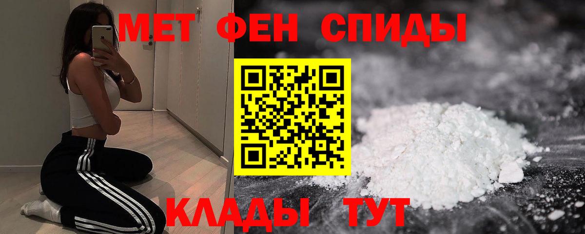 АМФ 98%  Amphetamine  Электрогорск  Вход с VPN 