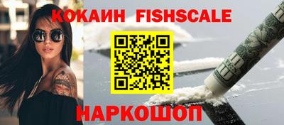 таблы Будённовск