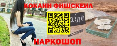 кокс Малоярославец