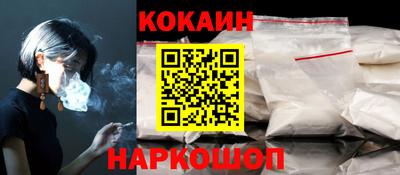 таблы Будённовск
