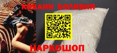 таблы Будённовск