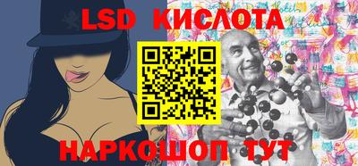 таблы Будённовск
