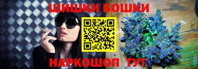 таблы Будённовск
