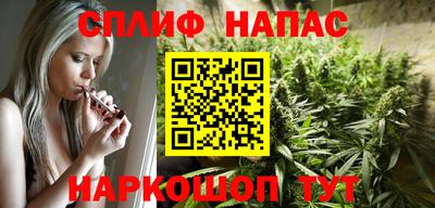 гашишное масло Бугуруслан
