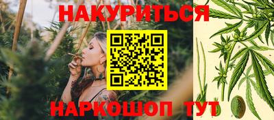 гашишное масло Бугуруслан