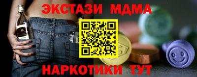 таблы Будённовск