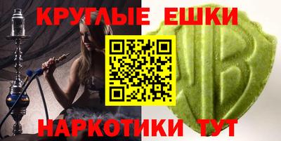 таблы Будённовск