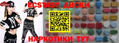 таблы Будённовск
