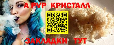 гашишное масло Бугуруслан