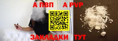 дурь Бузулук