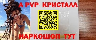 таблы Будённовск