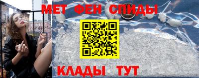 таблы Будённовск