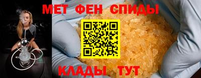 таблы Будённовск
