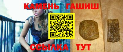 таблы Будённовск