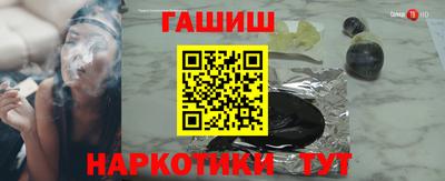 таблы Будённовск