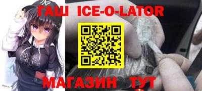 таблы Будённовск