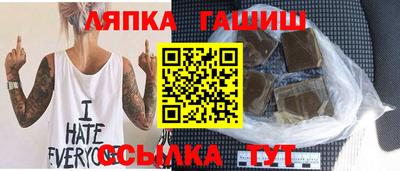 гашишное масло Бугуруслан