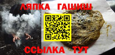 гашишное масло Бугуруслан
