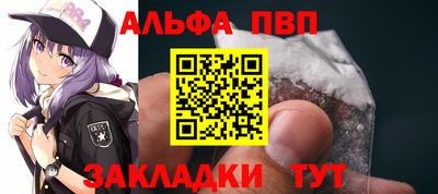 таблы Будённовск