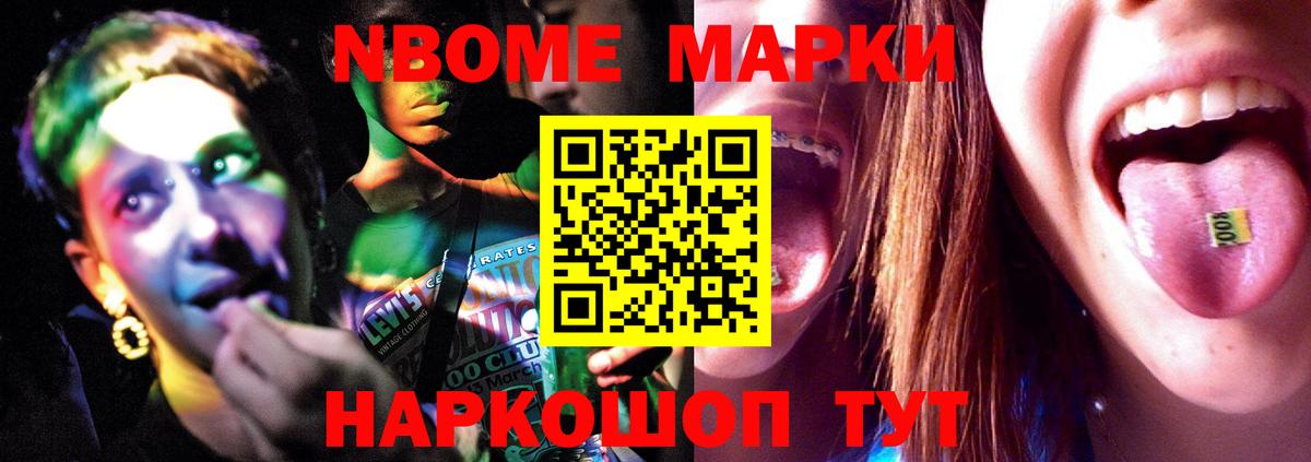 Электрогорск  Лсд 25 экстази кислота  LSD-25 экстази кислота  Вход с VPN 