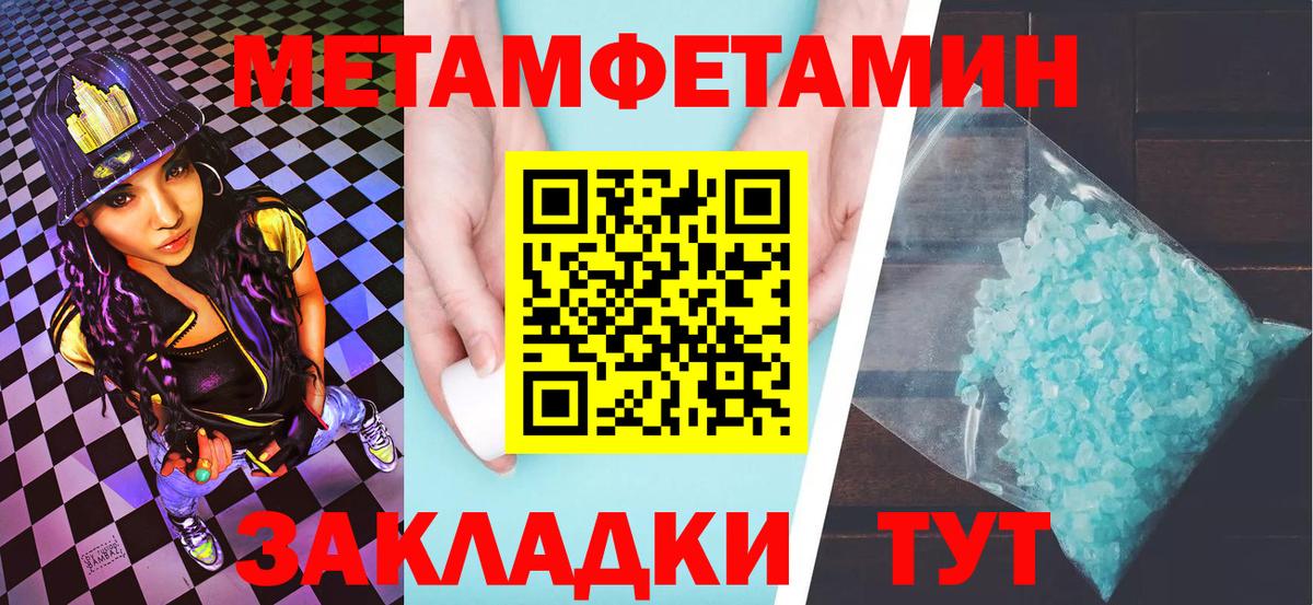 Меф кристаллы  КОКАИН  МЕТ  Вход с VPN  А ПВП СОЛЬ кристаллы  Электрогорск  Гашиш  Бошки Шишки  ГЕРОИН 