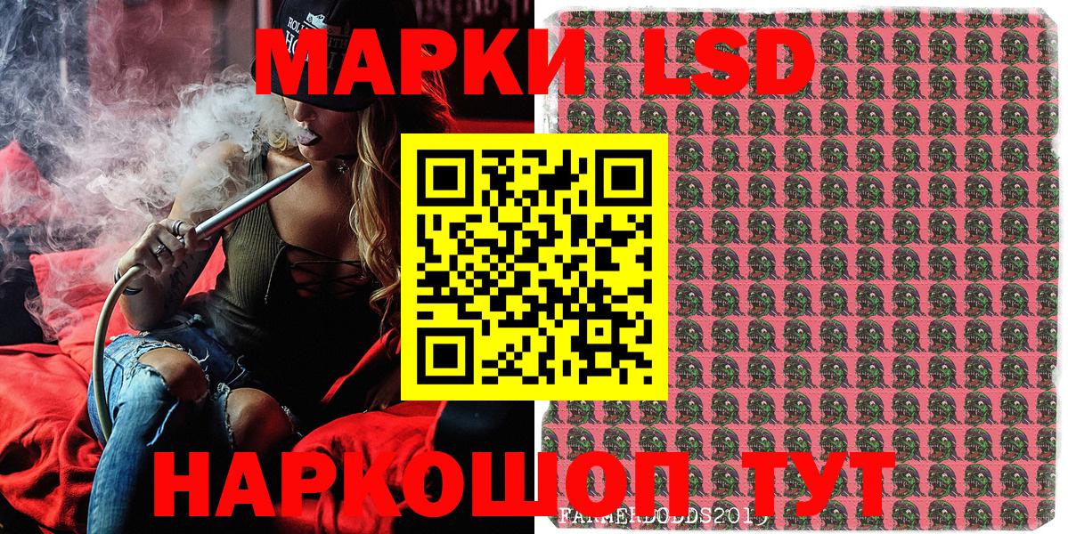 наркошоп  Марки N-bome 1500мкг  Вход с VPN  Электрогорск 