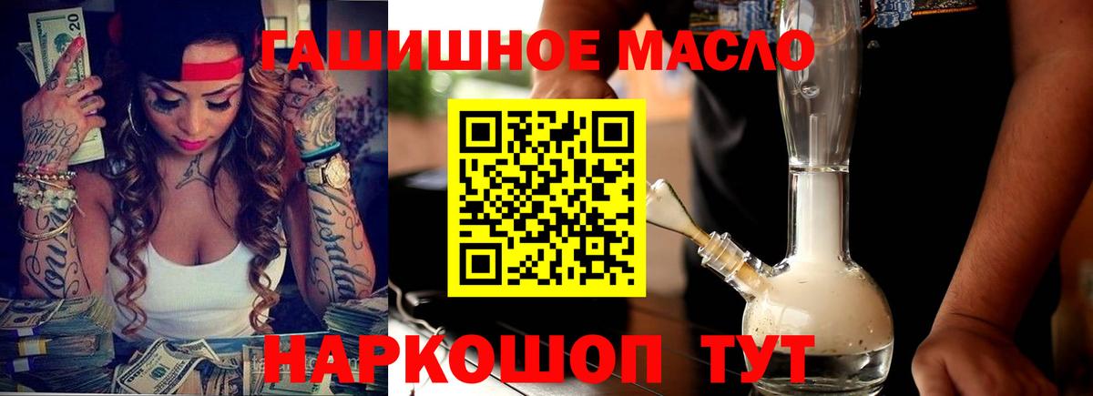 Дистиллят ТГК Wax Электрогорск
