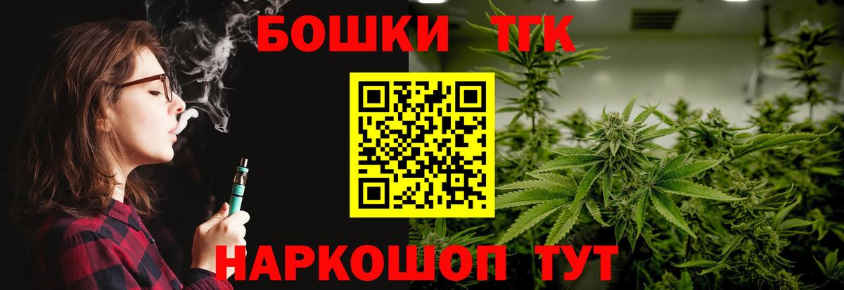 МАРИХУАНА OG Kush  Бошки марихуана сатива  Вход с VPN  Электрогорск  Шишки марихуана планчик 