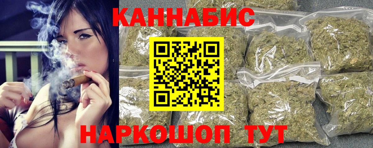 Шишки марихуана план Электрогорск